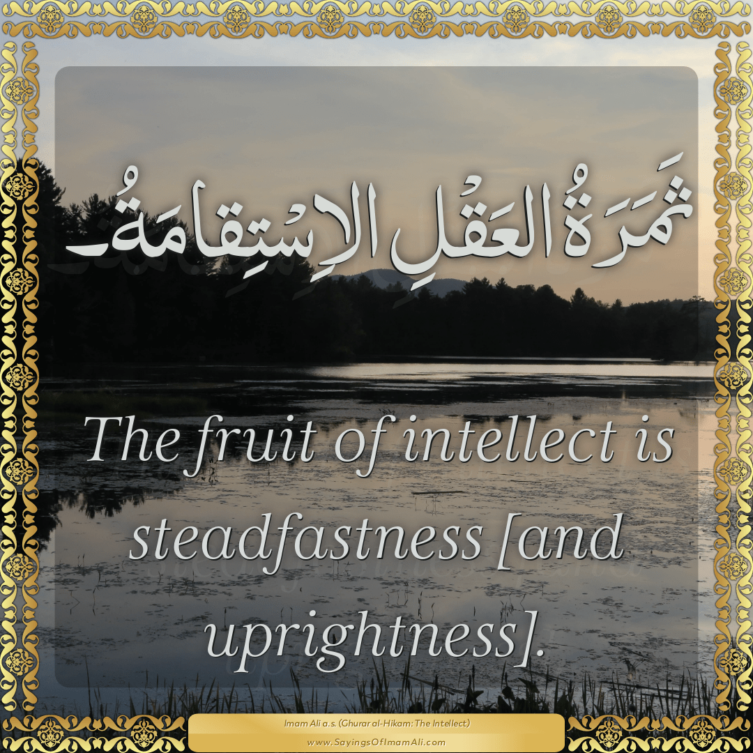 The fruit of intellect is steadfastness [and uprightness].